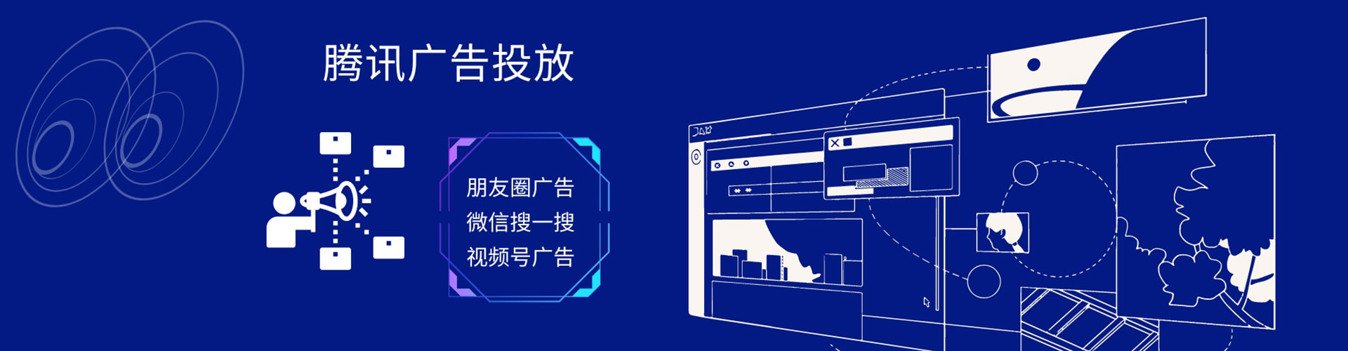 夹江百度竞价开户